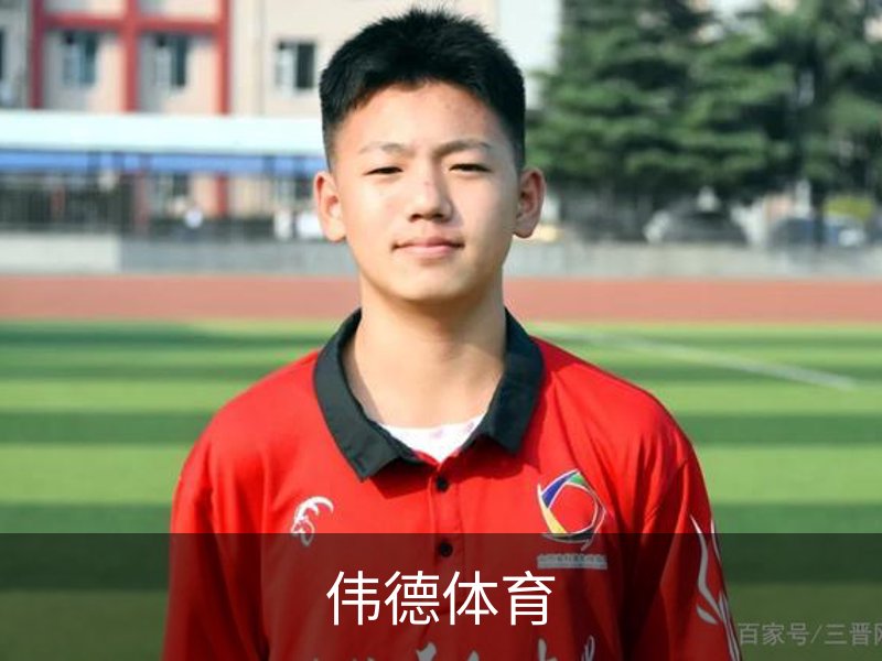 伟德体育简介